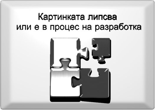 Тръби декоративни - малки Ф-25
