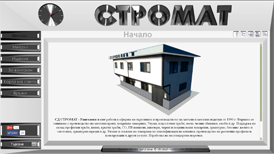 Начална страница
