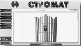 Изделия